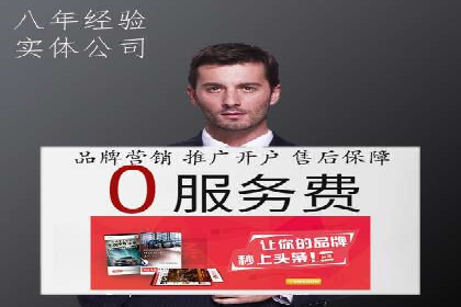 行业应用案例：SEM代运营公司的智慧与策略