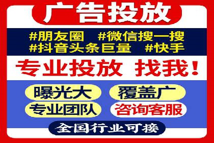 百度竞价广告的计费方式详解及经典投放案例